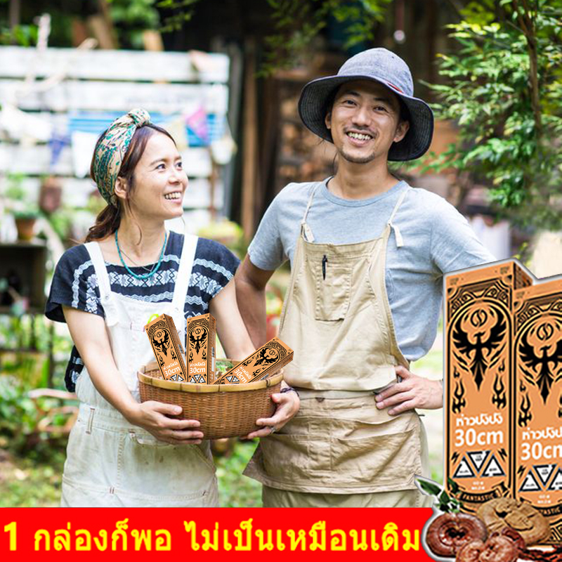 【การวิจัยและพัฒนาล่าสุด  x ยาเฉพาะ ของรพ.บำรุงราษฎร์】【อายุไม่ใช่ปัญหา อัตราการรักษาสูงถึง 100% 】【60 เม็ด 】แข็งตัวไม่แข็งพอ/หลั่งเร็วใน 3 นาที/องคชาตสั้น/  1 กล่องจบปัญหา#สุดยอด! สามีฉันกลายเป็นไม้ตะบองชูฟ้าได้ทุกเมื่อ ทำฉันน้ำแตกกระจายทุกรอบเลย